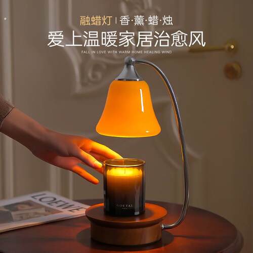 香薰蜡烛融蜡灯融烛卧室内氛围感高级复古小夜灯台灯新婚生日礼物