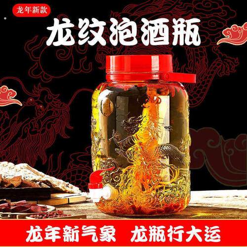 升级双龙平梅酒瓶泡酒罐玻璃瓶密封罐玻璃罐子储物罐储粮青梅酒壶
