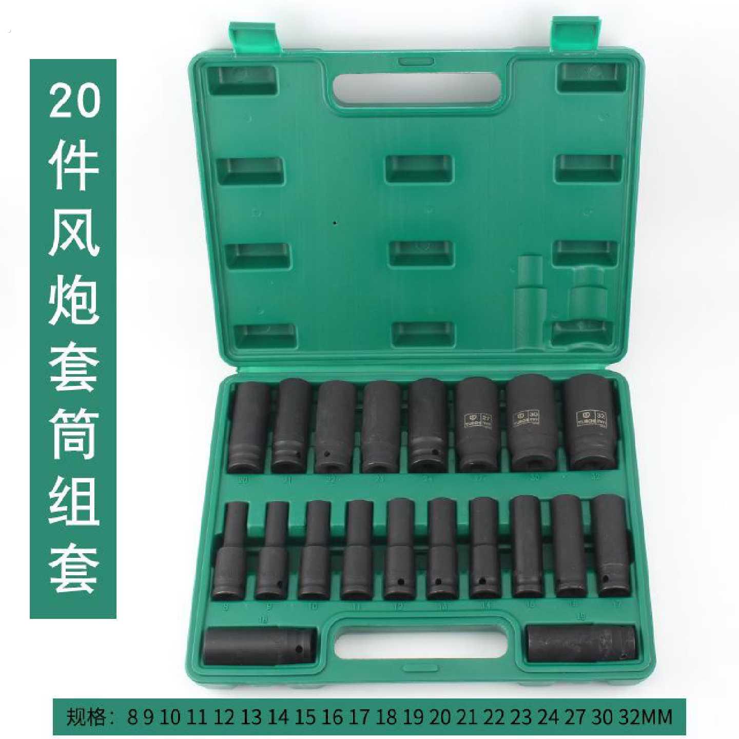 套装加长气动套筒子风动锂电钻六角套筒小风炮套管12加长套头汽
