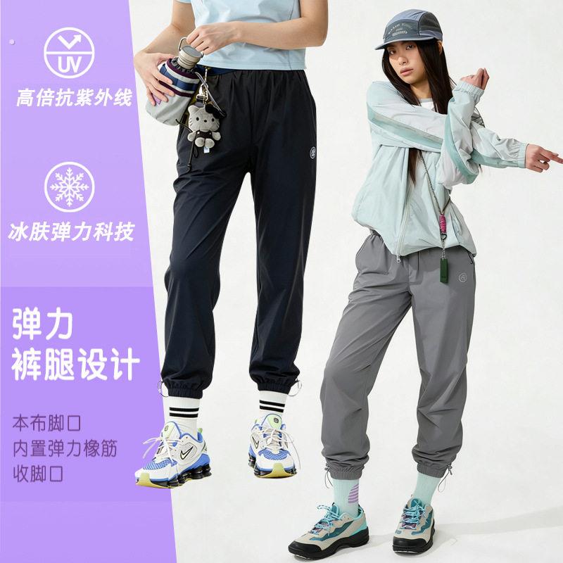 户外防晒裤速干凉感运动裤女子2026夏季休闲显瘦透气高弹九分裤女