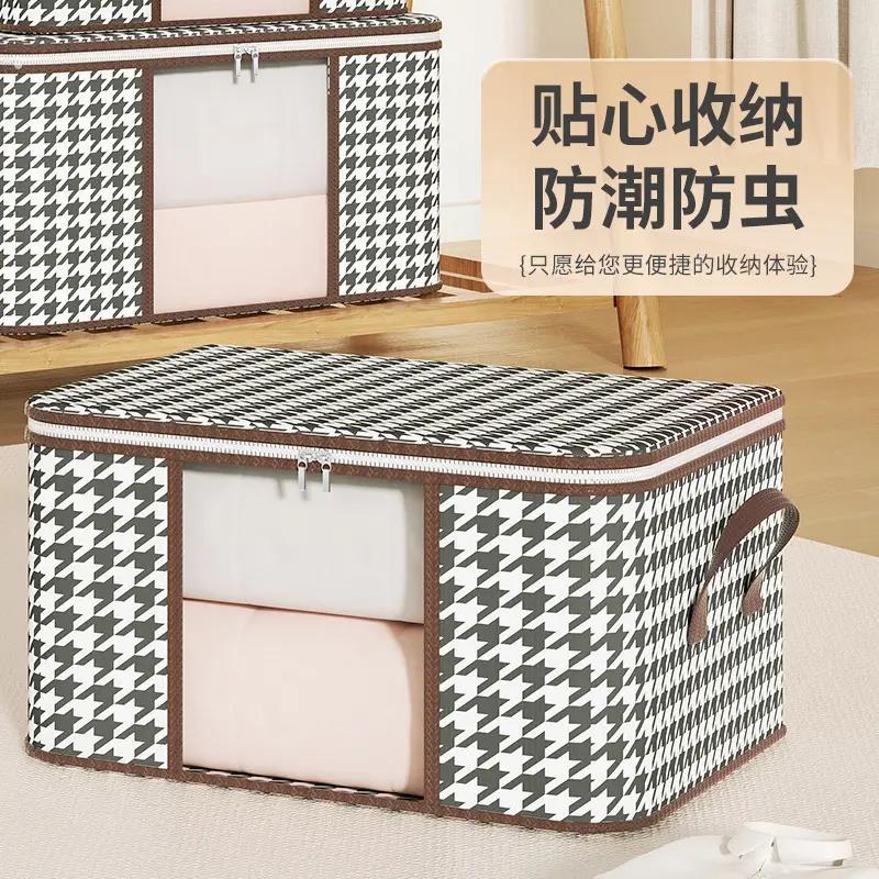 衣服收纳箱家用衣物被子收纳袋大容量衣柜搬家整理箱可视款棉被袋