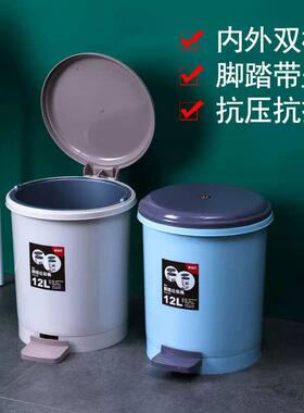 脚踏式垃圾桶带盖子家用创意简约 米色蓝色8升含内桶