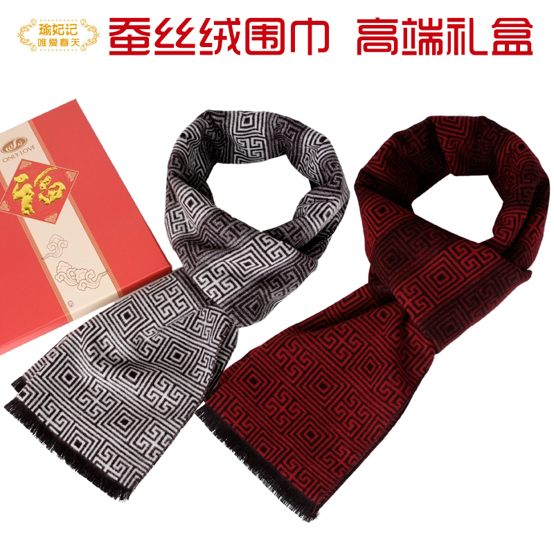 元旦新春送老人生日礼物实用祝寿给长辈爷爷奶奶外婆80岁贺寿礼品