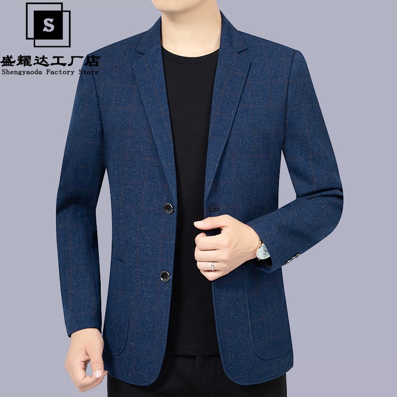 中年男士西装外套春秋薄2024新款爸爸秋季单件中年休闲西服上衣男