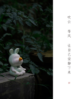 创意可爱陶瓷电视柜车摆件气球瑜伽打坐兔子桌面家居装饰品工艺品
