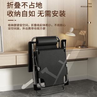 躺椅折叠午休办公室午睡椅子家用阳台懒人躺坐两用椅老人休闲睡椅