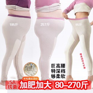 蚕丝羊毛德绒保暖裤 胖mm中老年 女加肥加大码 内穿高腰护膝加厚秋裤