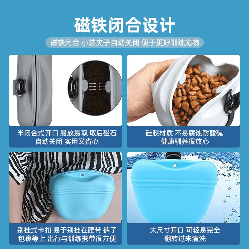 宠物训练腰包狗狗零食袋外出便携包遛狗训犬狗粮袋户外训狗用品