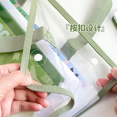 三年二班 a4手提文件收纳袋透明袋风琴包拎书补习袋试卷袋小学生