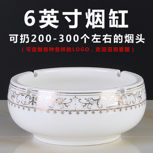 潮流中式 陶瓷大号防飞灰创意白色北欧个性 办公室家用客厅小烟灰缸