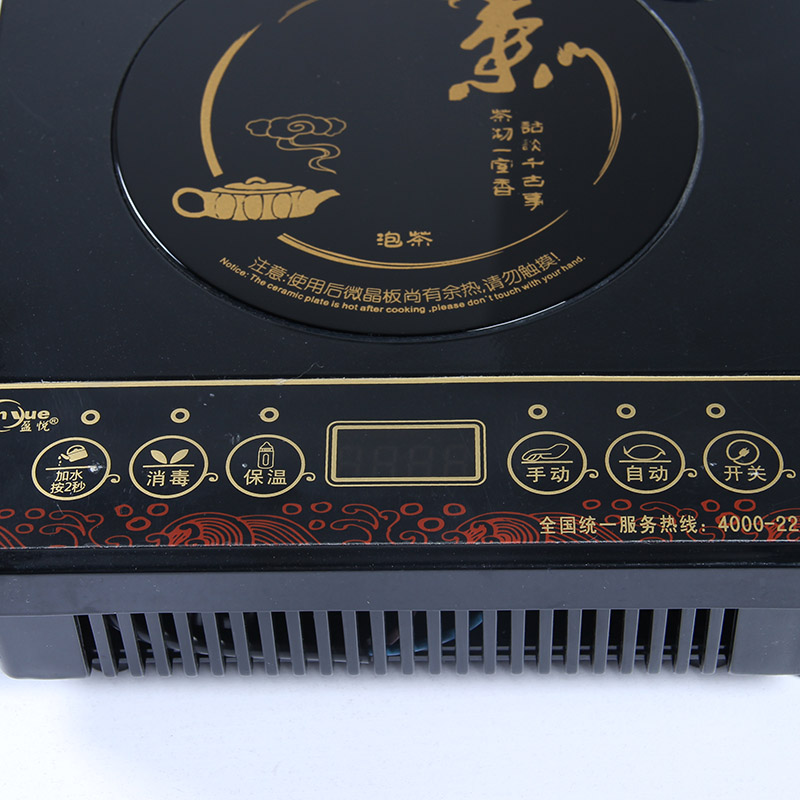 三合一自动上水泡茶电磁茶炉电热水壶茶盘电磁炉平底烧水壶消毒锅