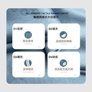 一套2022年新款 送伸缩杆窗帘免打孔安装 卧室全遮光隔断隔热遮阳布