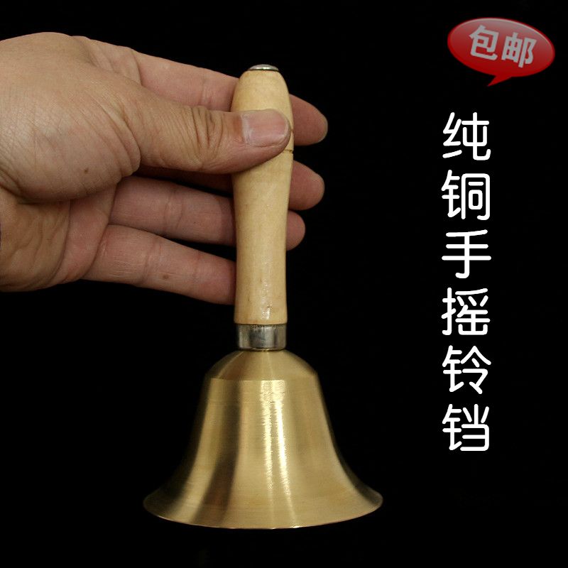包邮新古典木柄大小号乐器小上下课手摇铃铛铜铃大课铃手工制作