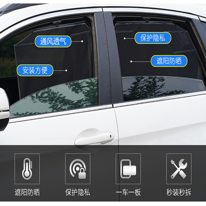 长安逸动锐程凌轩CS55CS75CS85CS95汽车用自动升降伸缩遮阳侧窗帘