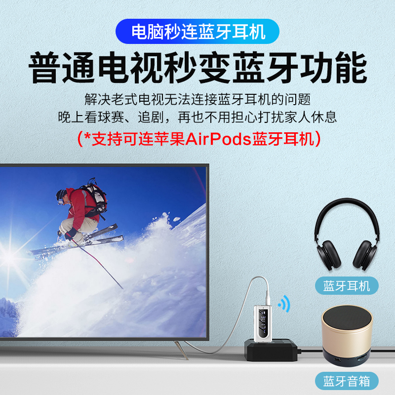 车载音箱USB蓝牙接收器5.0手机无线连接老式音箱响功放机AUX转接