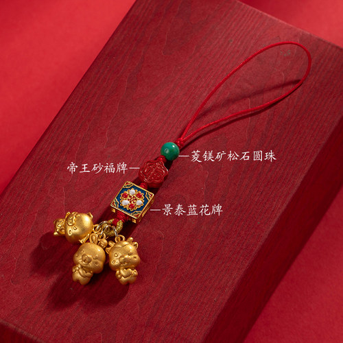 朴房本命年虎年十二生肖三合汽车钥匙扣挂件老虎手机链古法金吊坠