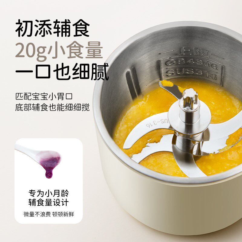 摩谷婴儿辅食机多功能料理机家用小型米糊搅拌器迷你宝宝专用工具