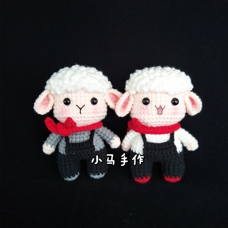 毛线纯手工编织玩偶小羊钩针勾线娃娃情侣礼物包包挂件DIY材料包