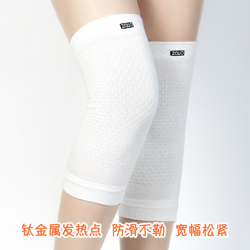韩国zauo发热护膝薄款女关节疼保暖老寒腿男女防滑膝盖隐形护套袜