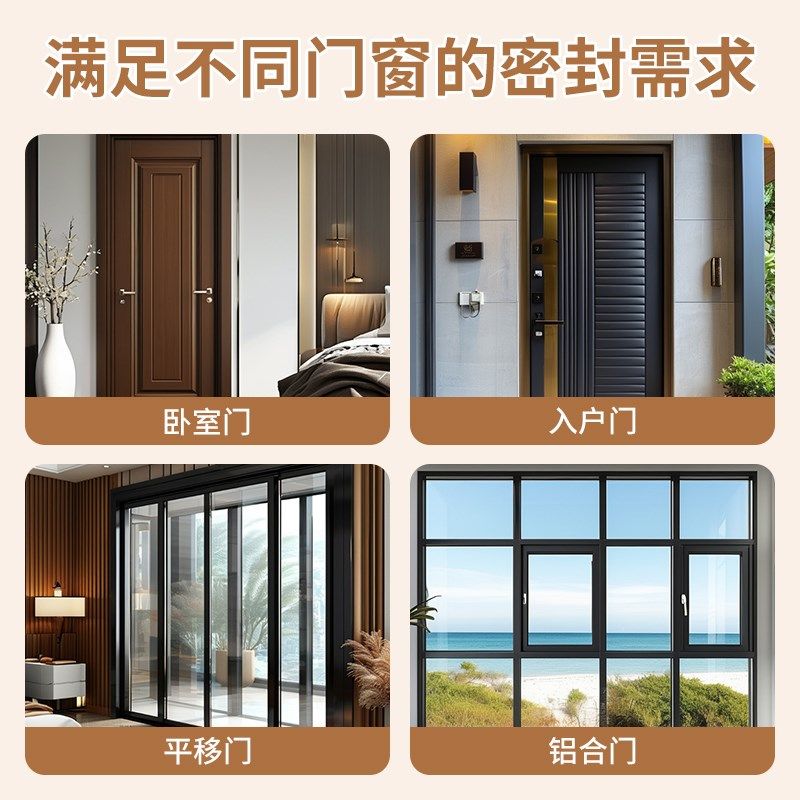 房间隔音棉吸音门贴门底门缝防风隔音密封条卧室隔音神器防风胶条,基础建材,密封条,淘宝优惠券,粉丝福利购,淘宝优惠卷