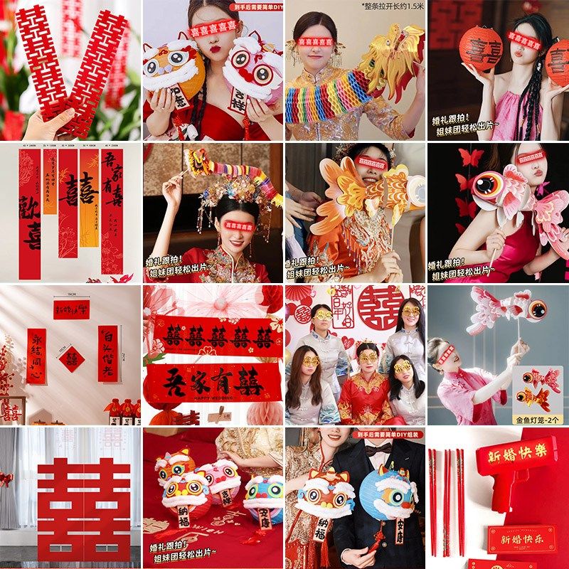 晨袍婚礼拍照道具结婚领证拍照订婚游戏喜字接亲跟拍新娘晨拍工具,节庆用品/礼品,堵门/游戏道具,淘宝优惠券,粉丝福利购,淘宝优惠卷