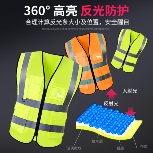 反光安全背心马甲工地施工交通环卫工人骑行荧光工作衣服印字定制