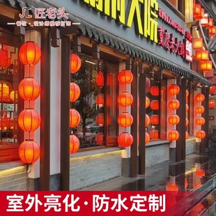 定制商用餐饮装饰灯吊灯 定做各类酒店餐厅饭店户外亮化造型灯具