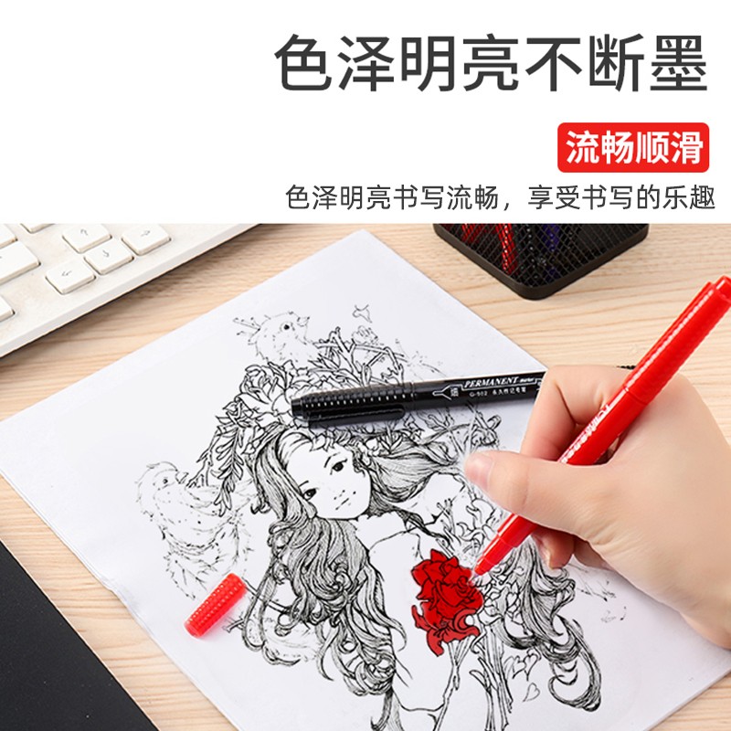 金万年小双头记号笔特细瓷砖专用记号笔细头细线工业用小头不掉色