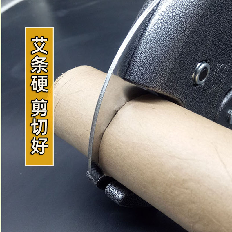 粗艾条剪刀家用雷火灸艾柱切割工具大号粗艾柱截断手工省力4cm粗