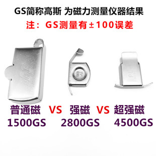 缝纫机超强磁铁定规挡边固定平车PL磁铁定规定位器靠边挡边器包边