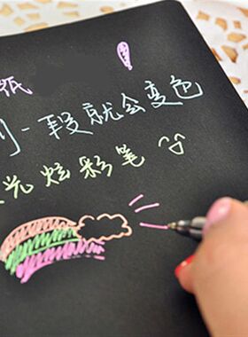 日韩国款文具 炫彩变色荧光笔 6色水粉笔 彩色笔 粉彩笔 黑页