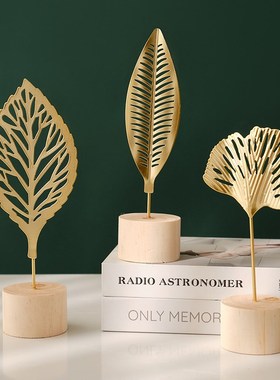 北欧风铁艺银杏叶摆件创意家居客厅玄关酒柜装饰品轻奢金属工艺品