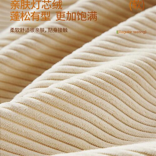 床头软包大靠背可拆洗灯芯绒床头靠垫奶油风靠背垫定制榻榻米靠垫