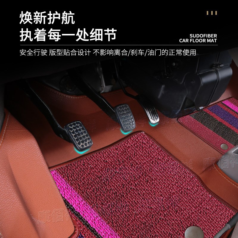 17款成功V2E脚垫2/5座新能源前排主副驾微面双层耐磨脚踩垫车垫子