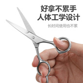 家用理发剪刀专业刘海神器自己儿童家用剪头 打薄美发剪女平牙剪