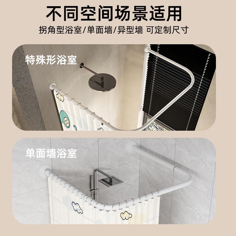 定制弧形浴帘杆免打孔L形U形卫生间淋浴隔断帘防水布浴室帘可伸缩