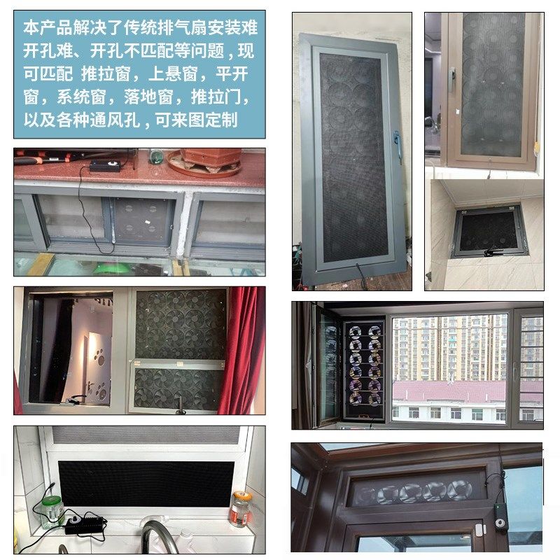 免打孔窗户排气排风换气扇强力静音免安装家用抽新风机推拉窗新款