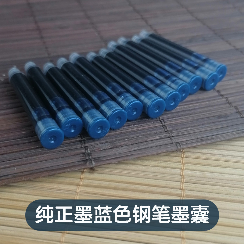 墨蓝色墨囊热可擦不可擦钢笔墨囊 小学生蓝黑色墨囊墨水通用3.4mm