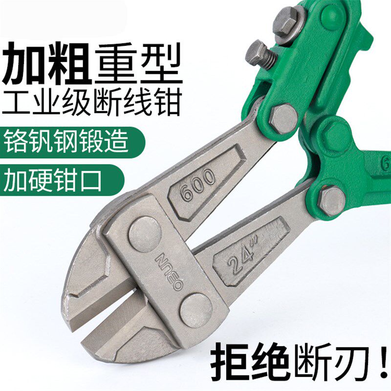 断线钳剪锁钢丝铁丝大钳子大力破坏鹰嘴剪刀断丝剪子省力钢筋剪