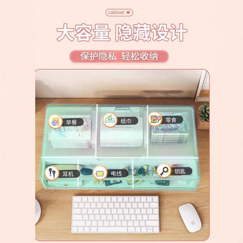 电脑显示器增高架屏幕台式桌面办公室女生工位办公桌带抽屉置物架