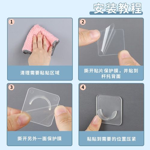 帘杆挂钩免打孔粘贴式支架夹子横杆窗帘门帘伸缩杆粘钩挂钩层托杆