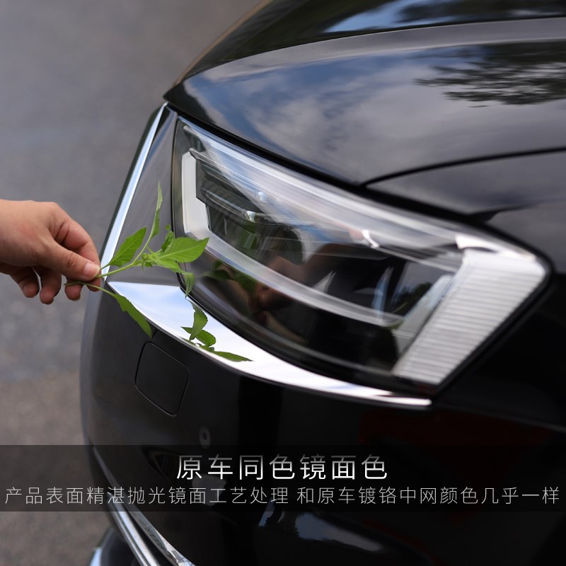 18-22款奥迪A8改装大灯眉饰条前杠亮银装饰贴条Audi A8L专用配件