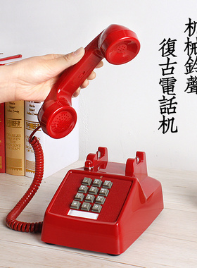 比特 老按键式仿古复古座机 古董电话机美式机械振铃创意时尚话机