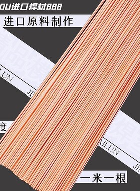 2344模具修补焊丝8407/Cr12MoV/40Cr/888/718H/NAK80模具氩弧焊条