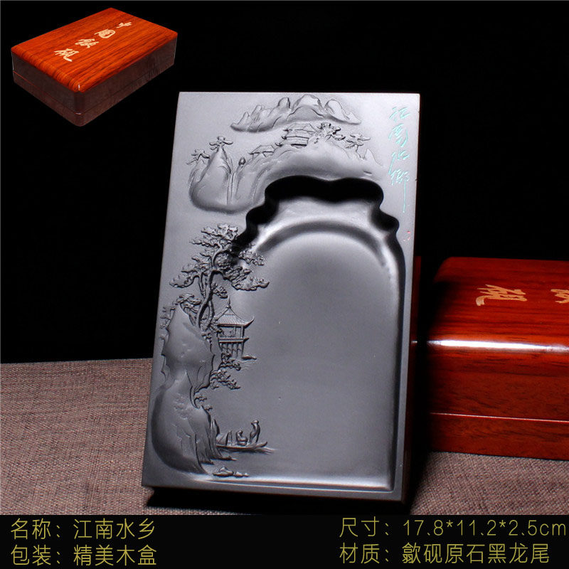 安徽文房砚台原石歙砚名家精品天然歙县黑龙尾山水砚实用送礼收藏