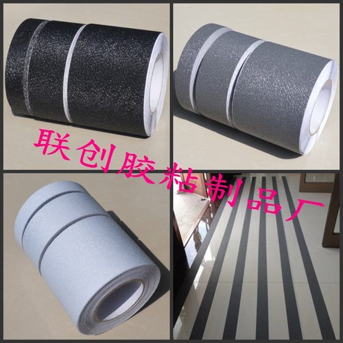 黑色防滑胶带5cm 楼梯防滑条胶带橡胶地贴纸防水耐磨台阶防滑贴条
