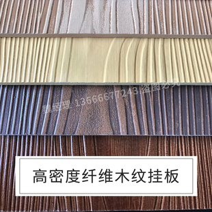 木纹水泥板水泥纤维挂板轻钢别墅内外墙面挂板披叠板防火A防水板