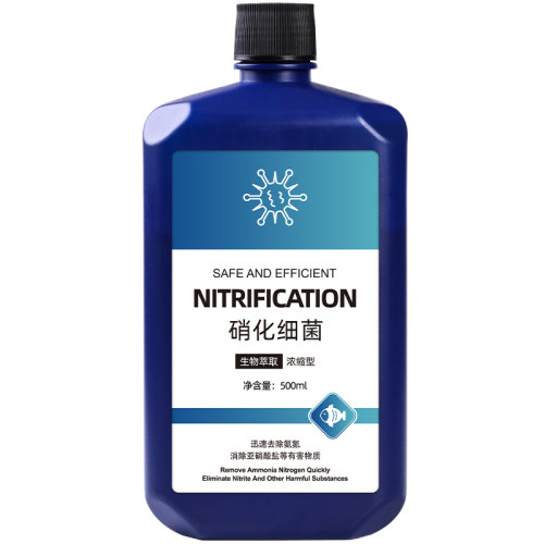 硝化细菌鱼缸专用净水剂硝化菌养鱼净化水质稳定乌龟水族消化活菌