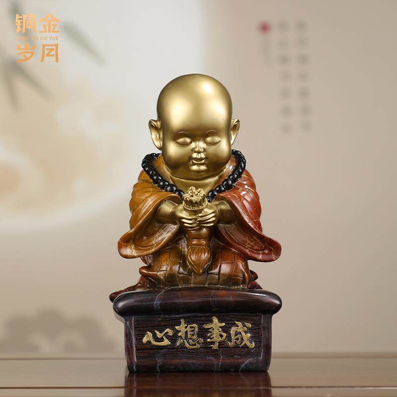 《心想事成》铜金岁月黄铜摆件工艺品铜器新中式家居客厅玄关装饰