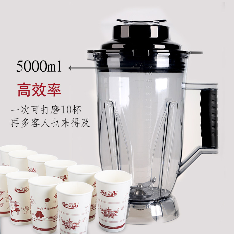 谷尚五谷商用破壁机五谷杂粮现磨豆浆料理机大功率全自动5L大容量